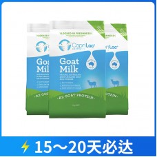 【快线】【新西兰直邮包邮】CapriLac 佳倍营 成人山羊奶粉 1公斤x3袋/箱（3岁+适用）【收件人身份证必须上传】【新疆、西藏、内蒙古、青海、宁夏、海南、甘肃，需加收运费】